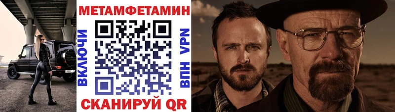 АМФ 97% Балашиха