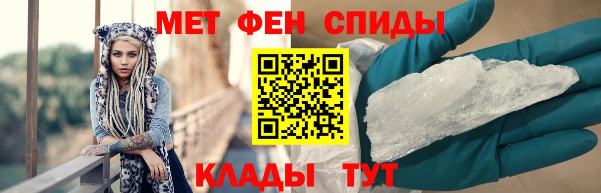 Балашиха  АМФЕТАМИН VHQ  АМФ  Вход с VPN 
