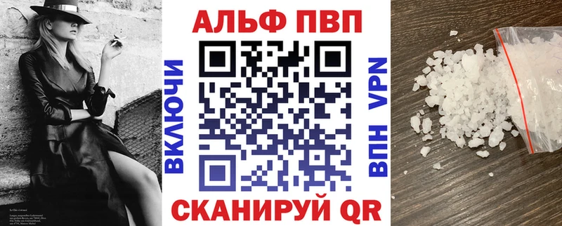 купить  сайты  Балашиха  ссылка на мегу tor  Альфа ПВП мука 