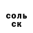КЕТАМИН VHQ Ivan Aleksandrovish