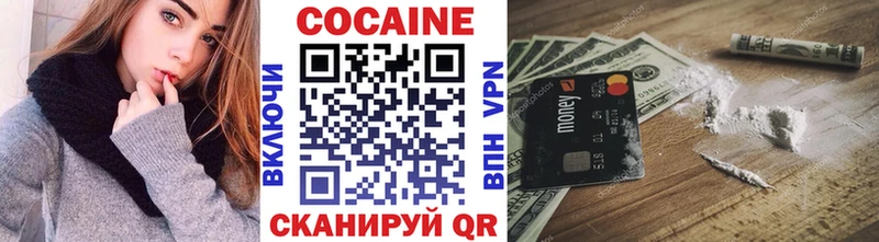 Cocaine 98%  даркнет сайт  Балашиха 