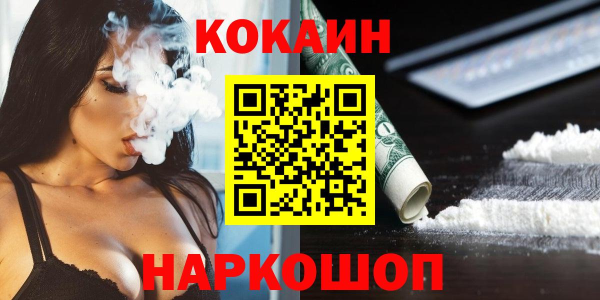 Альфа ПВП Балашиха