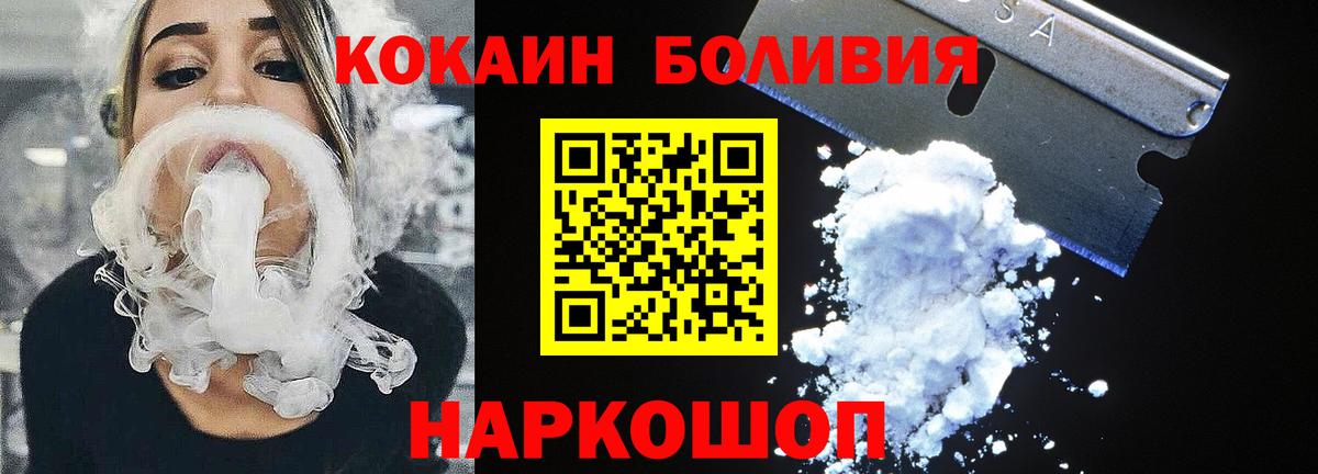 Амфетамин Балашиха