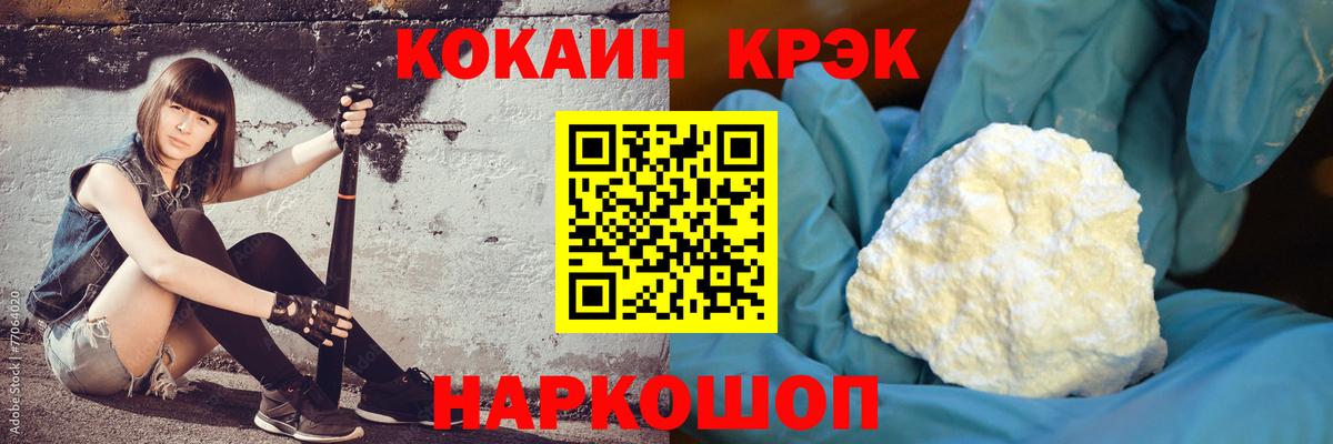 КОКАИН Колумбийский Балашиха