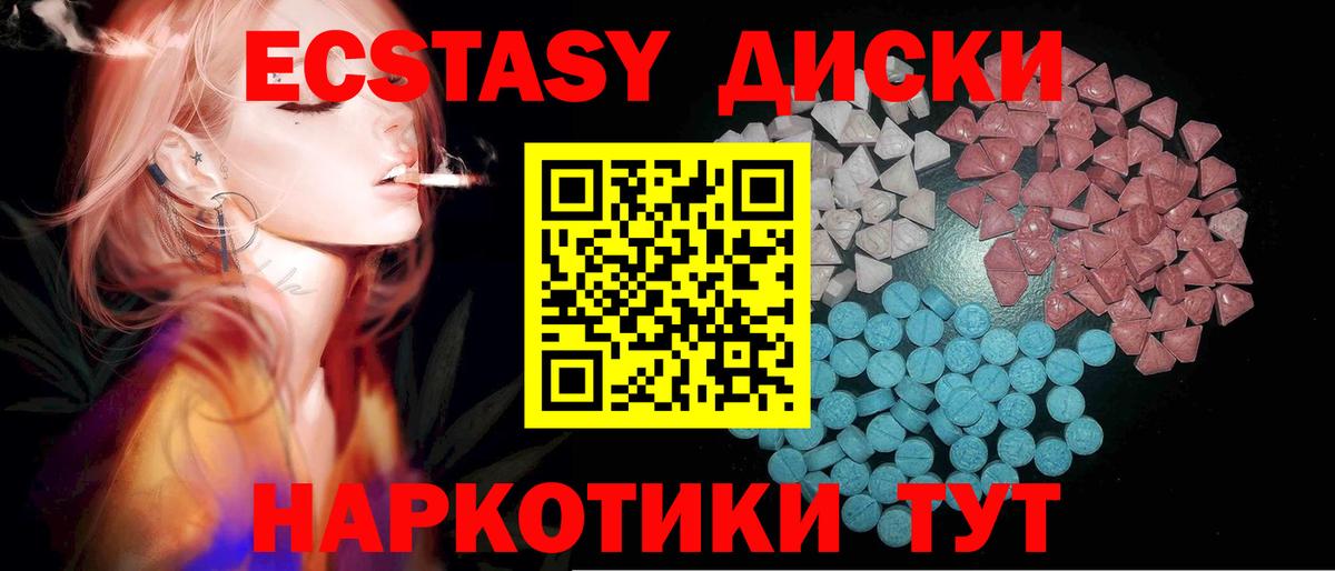 Экстази Punisher Балашиха