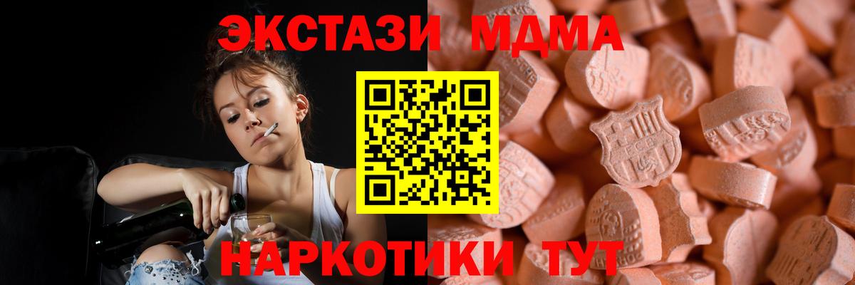 ГАШИШ  Бошки Шишки  COCAIN  Вход с VPN  A PVP СК кристаллы  МЕФ кристаллы  Балашиха  ГАШ 