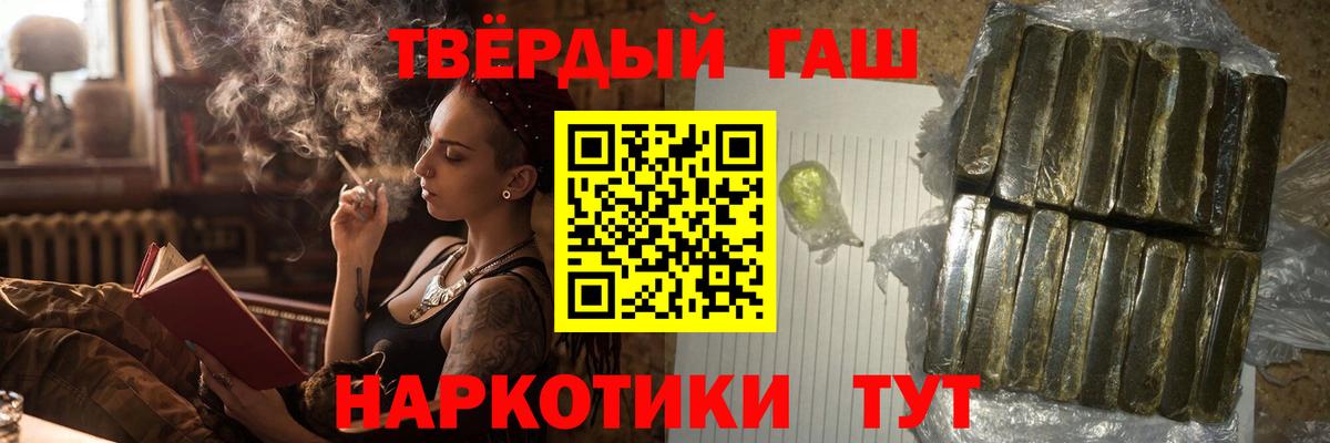 ГАШИШ Изолятор  Вход с VPN  ГАШИШ  Балашиха 