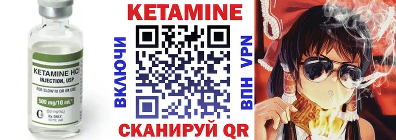 blacksprut ССЫЛКА  Балашиха  Кетамин VHQ 