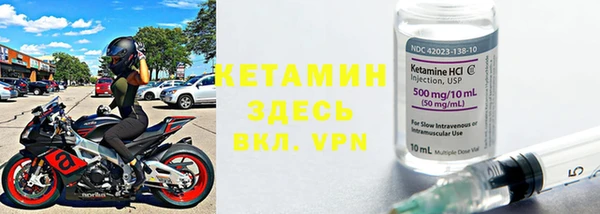 2c-b Надым