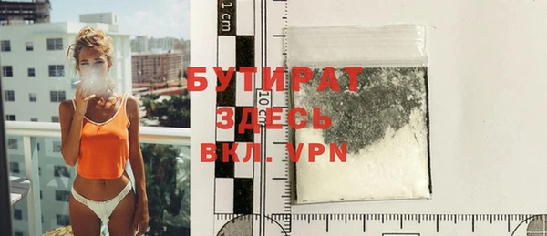 MDMA Навашино