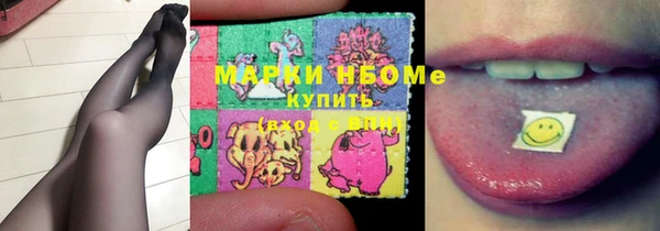 спайс Алапаевск