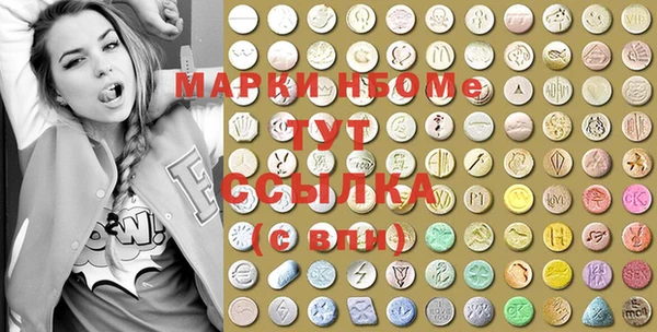 2c-b Надым