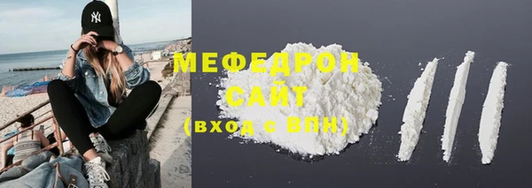 MDMA Навашино