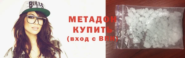 кокаин VHQ Наволоки