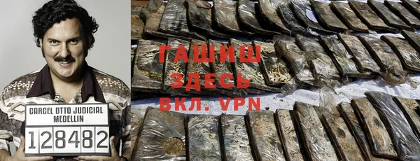 MDMA Навашино