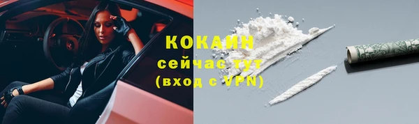 MDMA Навашино