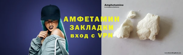 MDMA Навашино