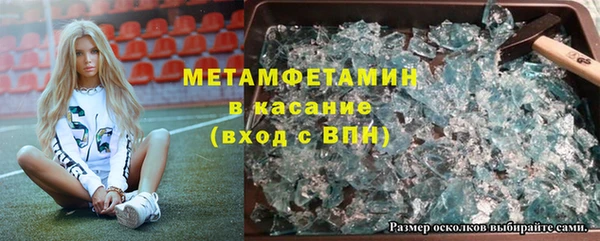 MDMA Навашино