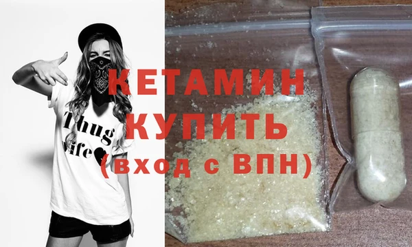 MDMA Навашино