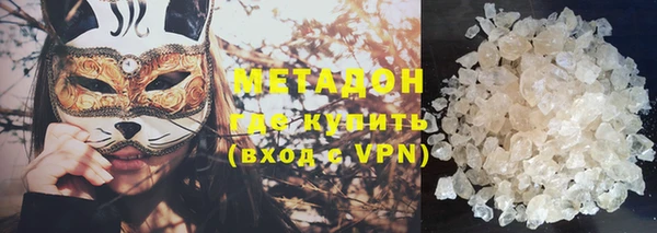 кокаин VHQ Наволоки