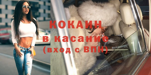 2c-b Надым