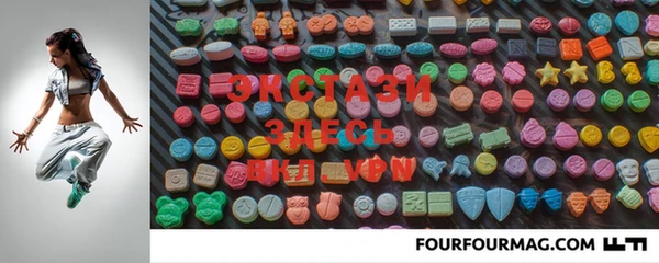 MDMA Навашино
