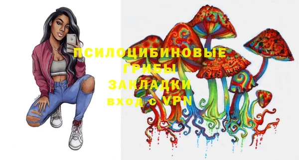 MDMA Навашино