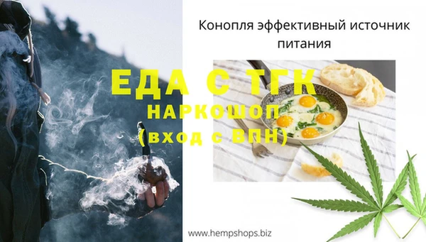 MDMA Навашино