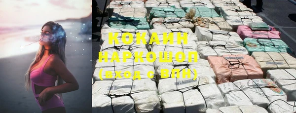 MDMA Навашино