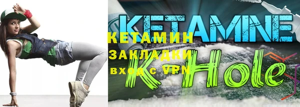 MDMA Навашино