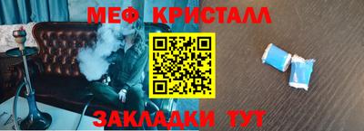 мяу мяу мука Апшеронск