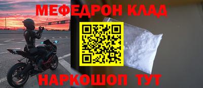mdma Аргун