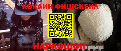 кокаин колумбия Апрелевка