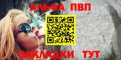 гашишное масло Апрелевка