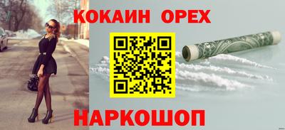 кокаин колумбия Апрелевка