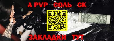 гашишное масло Апрелевка
