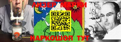 ГАЛЛЮЦИНОГЕННЫЕ ГРИБЫ Аргун