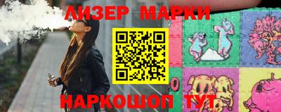 гашишное масло Апрелевка
