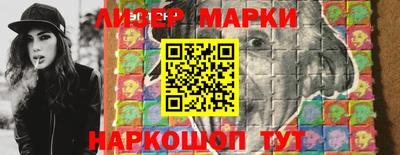 гашишное масло Апрелевка