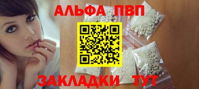 мяу мяу мука Апшеронск