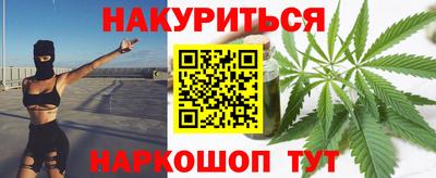 гашишное масло Апрелевка