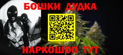 гашишное масло Апрелевка