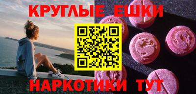 MDMA Premium VHQ Апшеронск