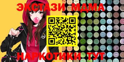 кокаин колумбия Апрелевка