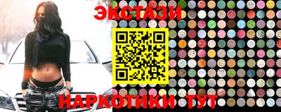 мяу мяу мука Апшеронск