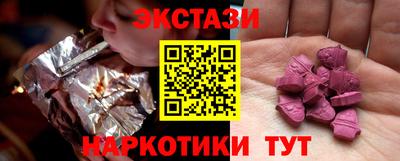 кокаин колумбия Апрелевка