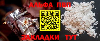MDMA Premium VHQ Апшеронск