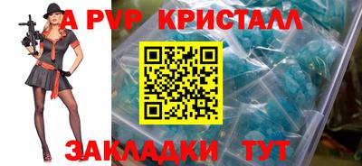 mdma Аргун