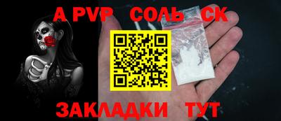 кокаин колумбия Апрелевка