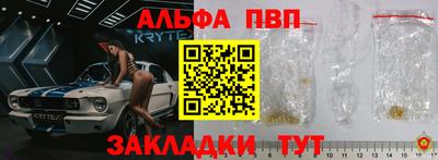 mdma Аргун